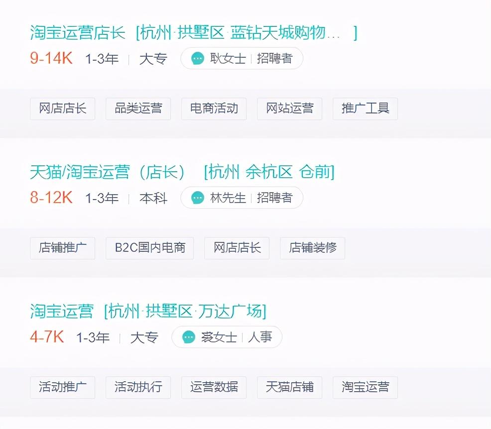 電商具體是做什么的？一個月能賺多少錢呢？