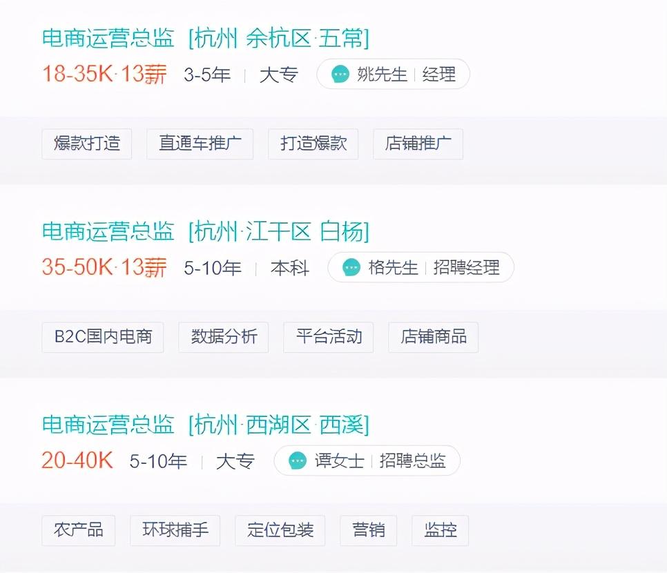 電商具體是做什么的？一個月能賺多少錢呢？