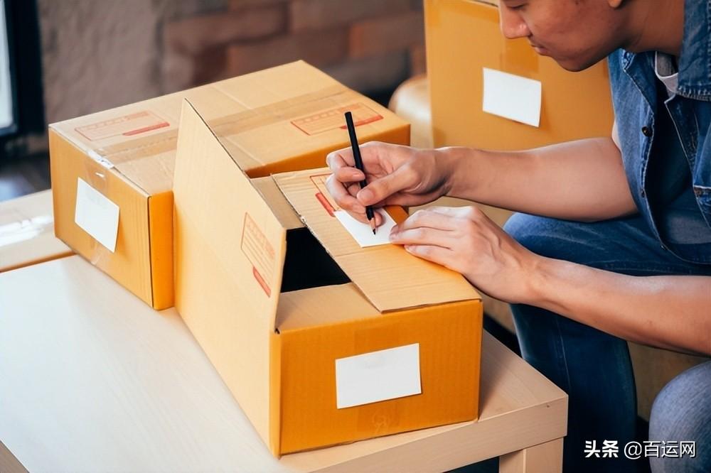 中國到歐洲的國際運費是多少？用什么快遞便宜？