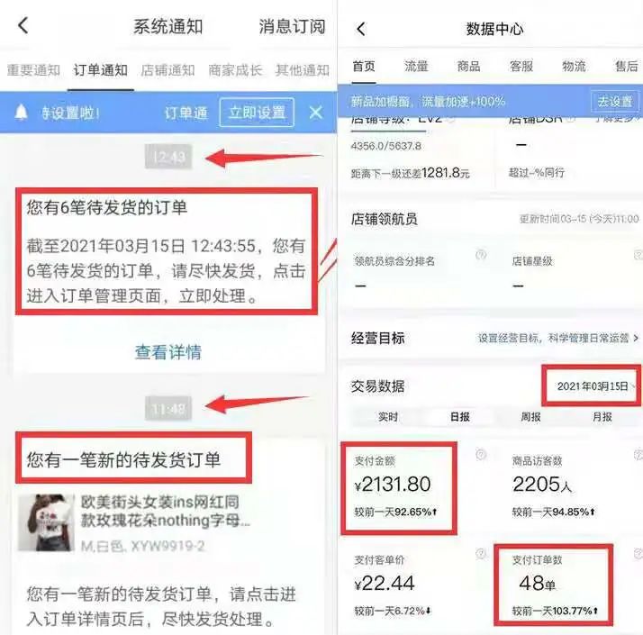 拼多多無貨源店鋪怎么上傳商品（要點與軟件介紹）