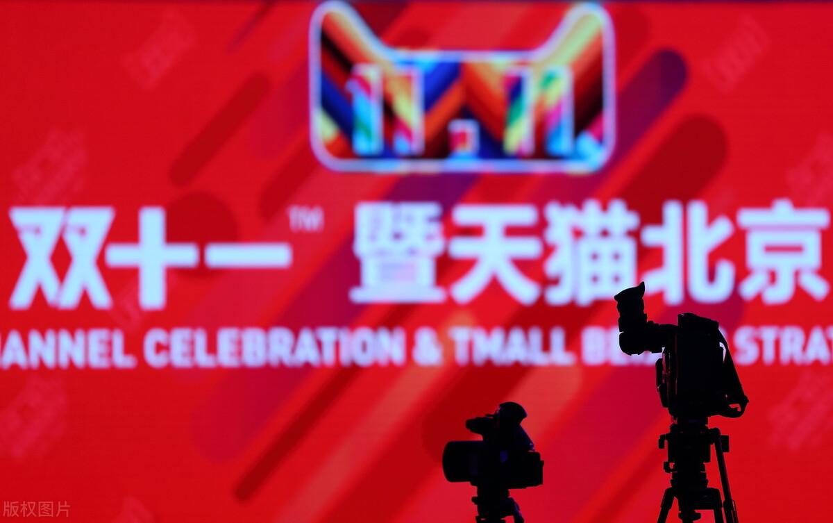 淘寶光棍節歷年銷售額是多少？今年你還會貢獻嗎？