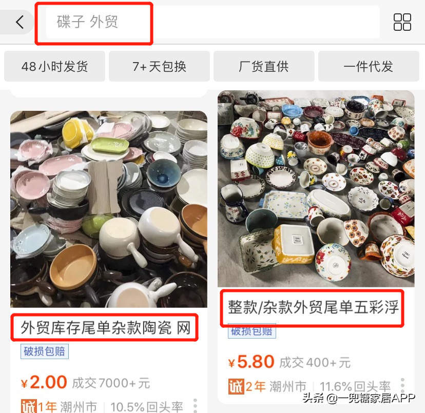 網(wǎng)購(gòu)哪個(gè)網(wǎng)站是正品又便宜？這幾個(gè)神仙網(wǎng)站還有人不知道？