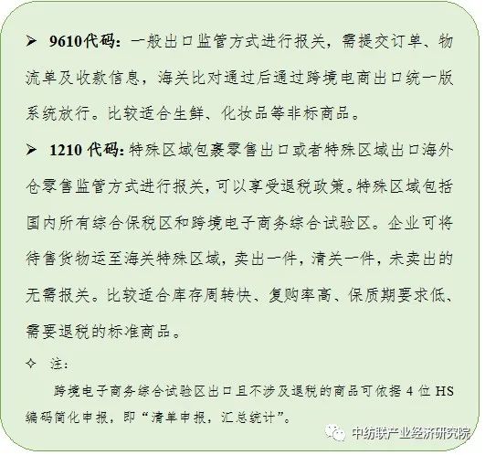 【專家視角】我國跨境電商發展現狀及趨勢分析