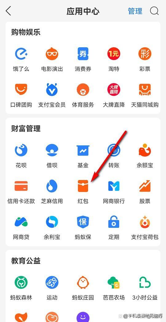 支付寶紅包不領(lǐng)取多久退回？最大金額能發(fā)多少？