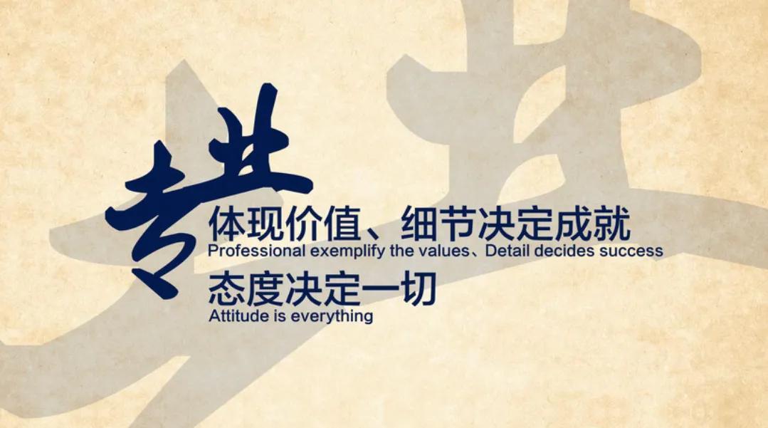 電商求職意向怎么寫比較好？有哪些崗位要求？