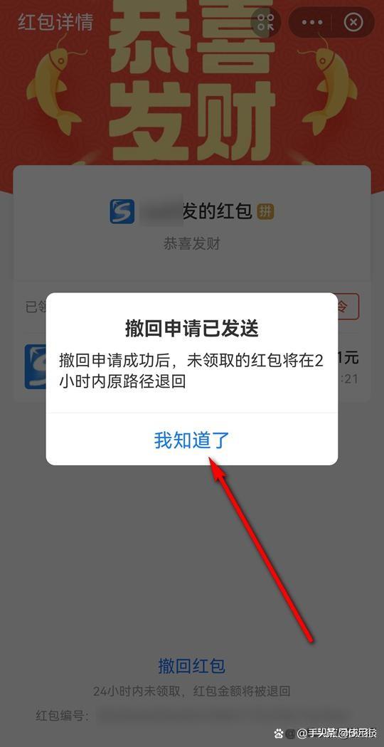 支付寶紅包不領(lǐng)取多久退回？最大金額能發(fā)多少？