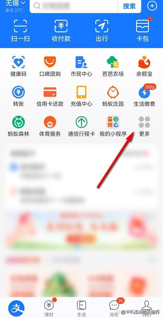 支付寶紅包不領(lǐng)取多久退回？最大金額能發(fā)多少？