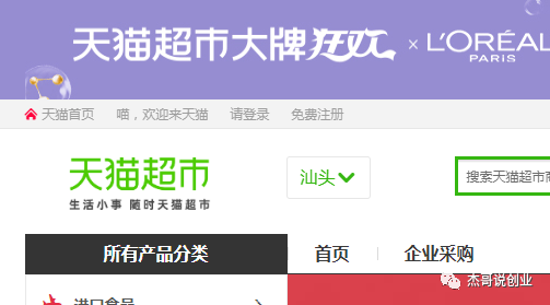 天貓店鋪突然不存在了是咋回事（新手商家必知3要點(diǎn)）