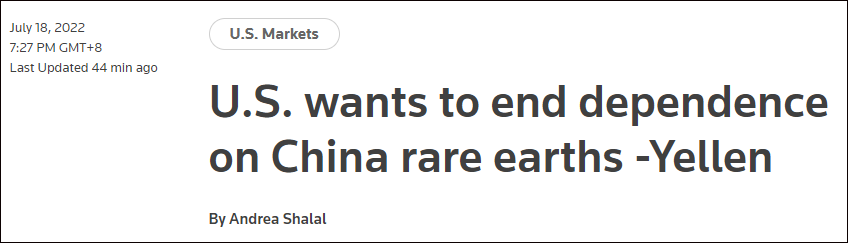 中國稀土儲量是多少億噸？是世界第一嗎？