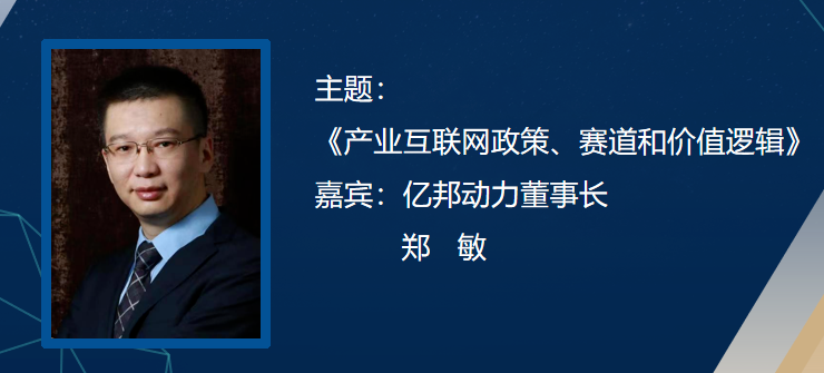 億邦動力網是做什么的？創始人是誰呢？