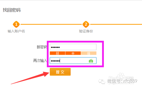 ?淘寶帳號密碼忘記怎么辦？經典！收藏備用……