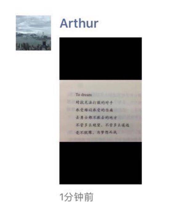 京東唯品會合體？這次可能是真的！