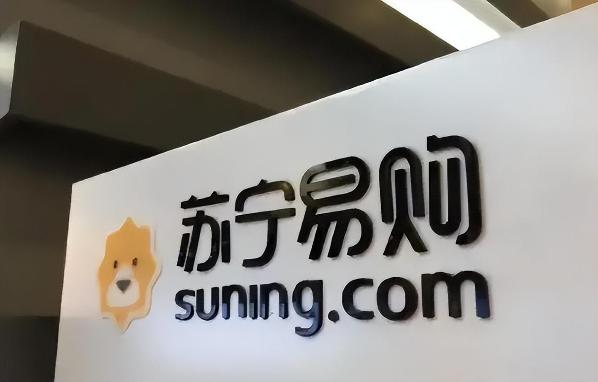 蘇寧易購破產重整什么時候開始的？產品還可信嗎？