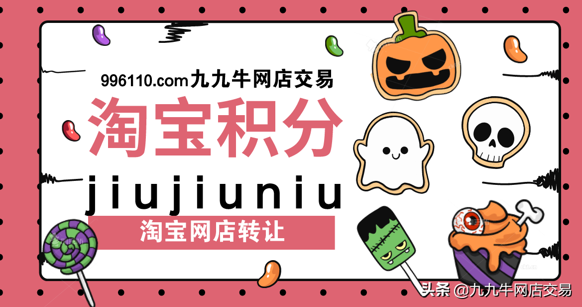 淘寶商城積分怎么兌換商品？在哪里兌換？