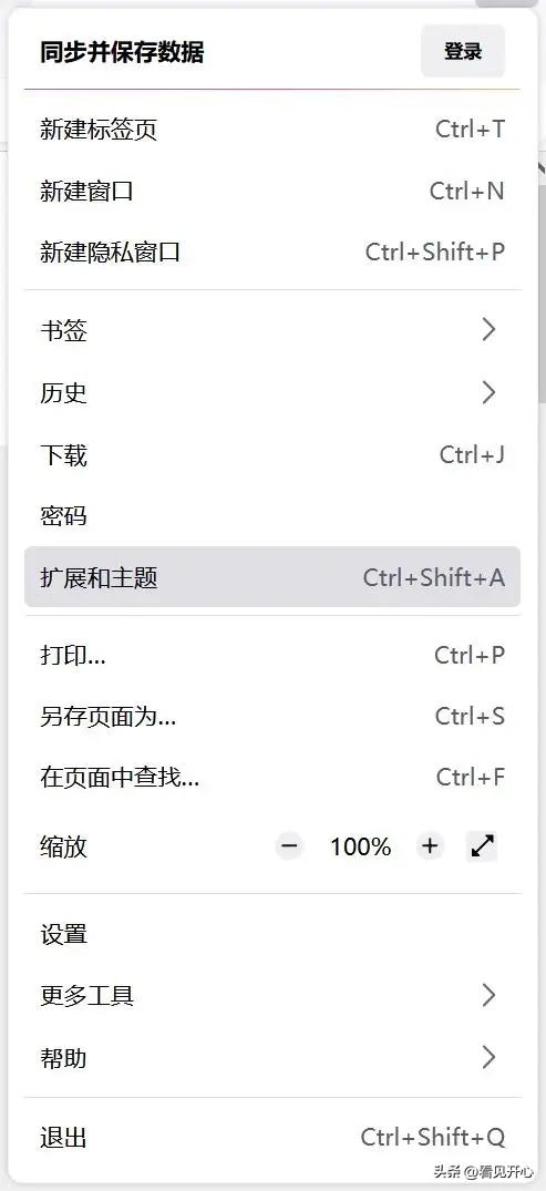 如何下載youtube視頻？常見(jiàn)方法有哪些？