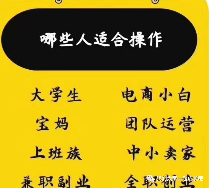 拼多多怎么上貨到店鋪？初學者做電商怎么入手