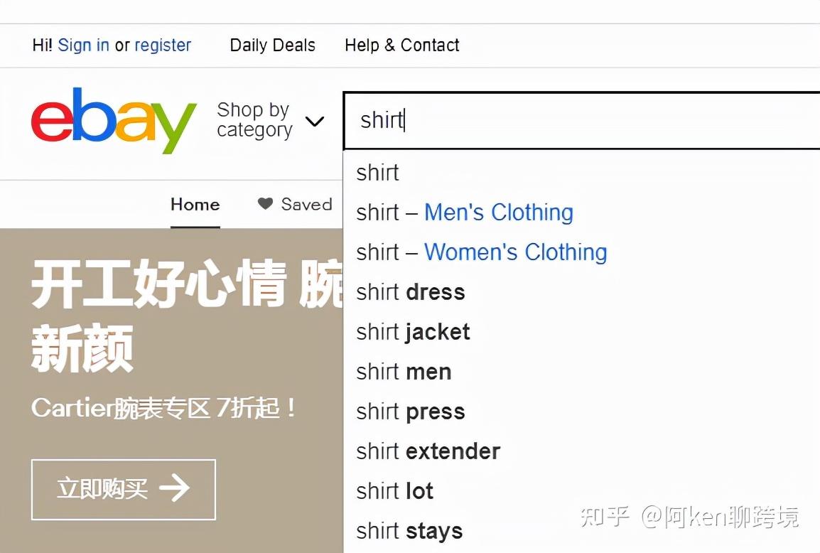 亞馬遜關(guān)鍵詞搜索工具有什么？哪個(gè)最準(zhǔn)？