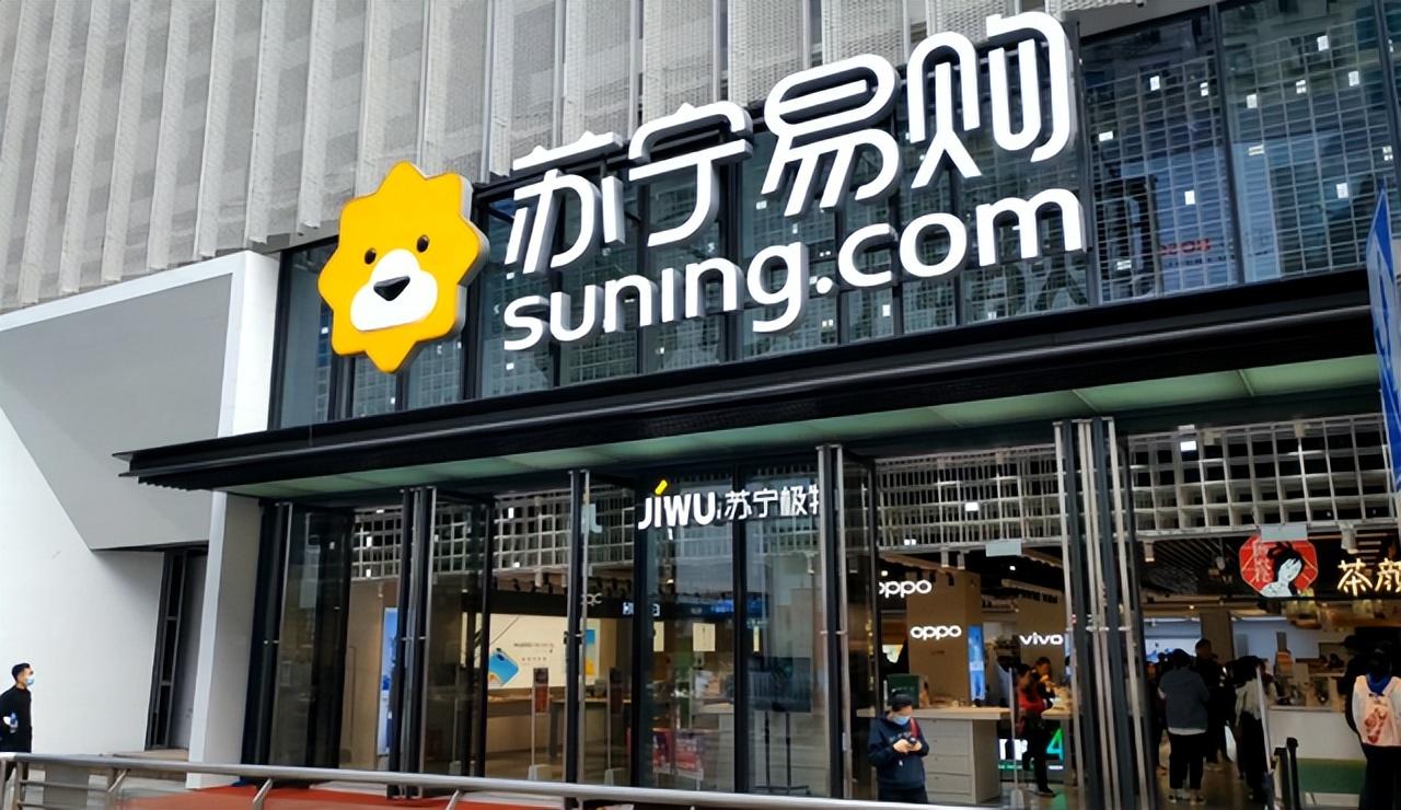 京東商城與蘇寧易購哪個好？兩者的優劣勢分別是什么呢？