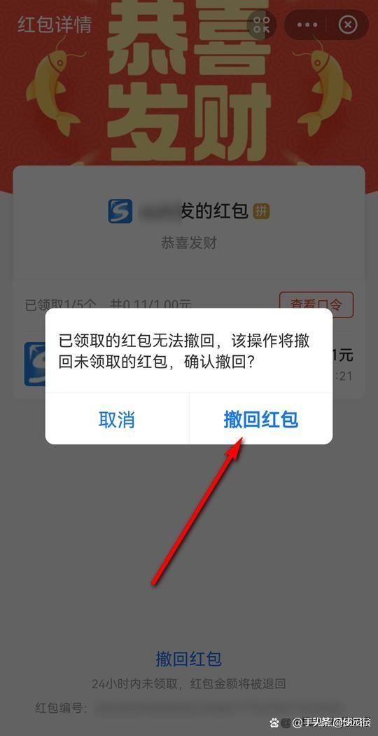 支付寶紅包不領(lǐng)取多久退回？最大金額能發(fā)多少？