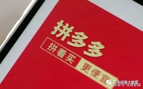 拼多多商家沒貨了怎么取消買家的訂單？