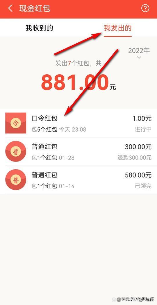支付寶紅包不領(lǐng)取多久退回？最大金額能發(fā)多少？