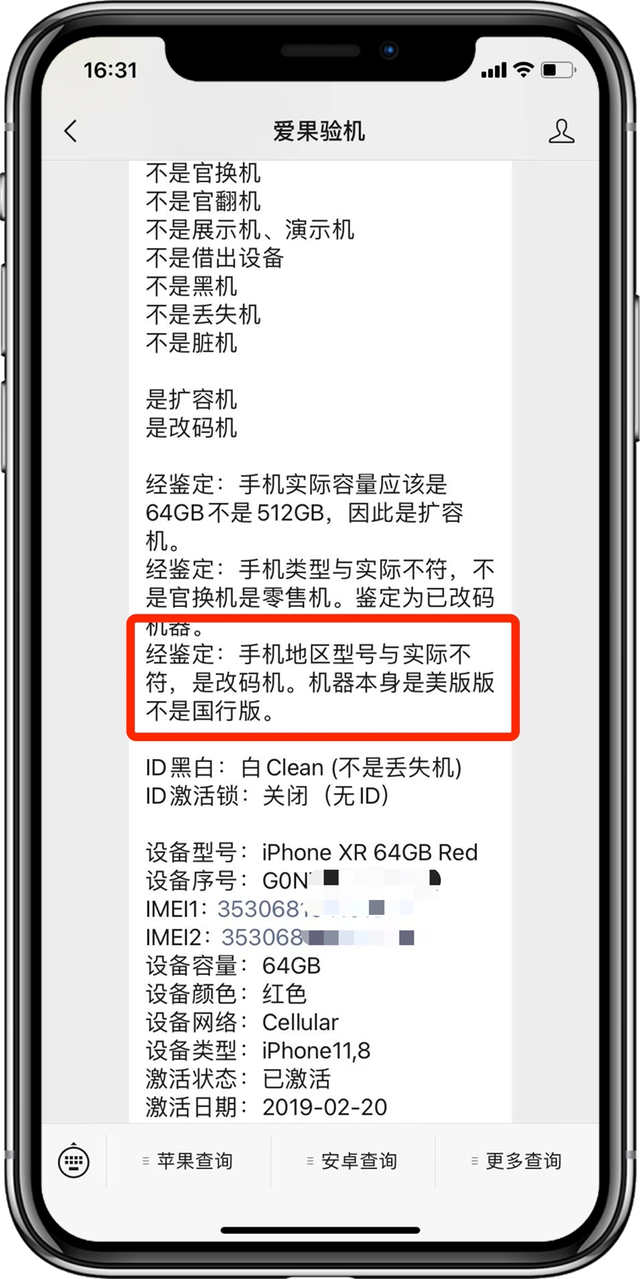 網上購物貨到付款好還是在線支付好？安不安全？