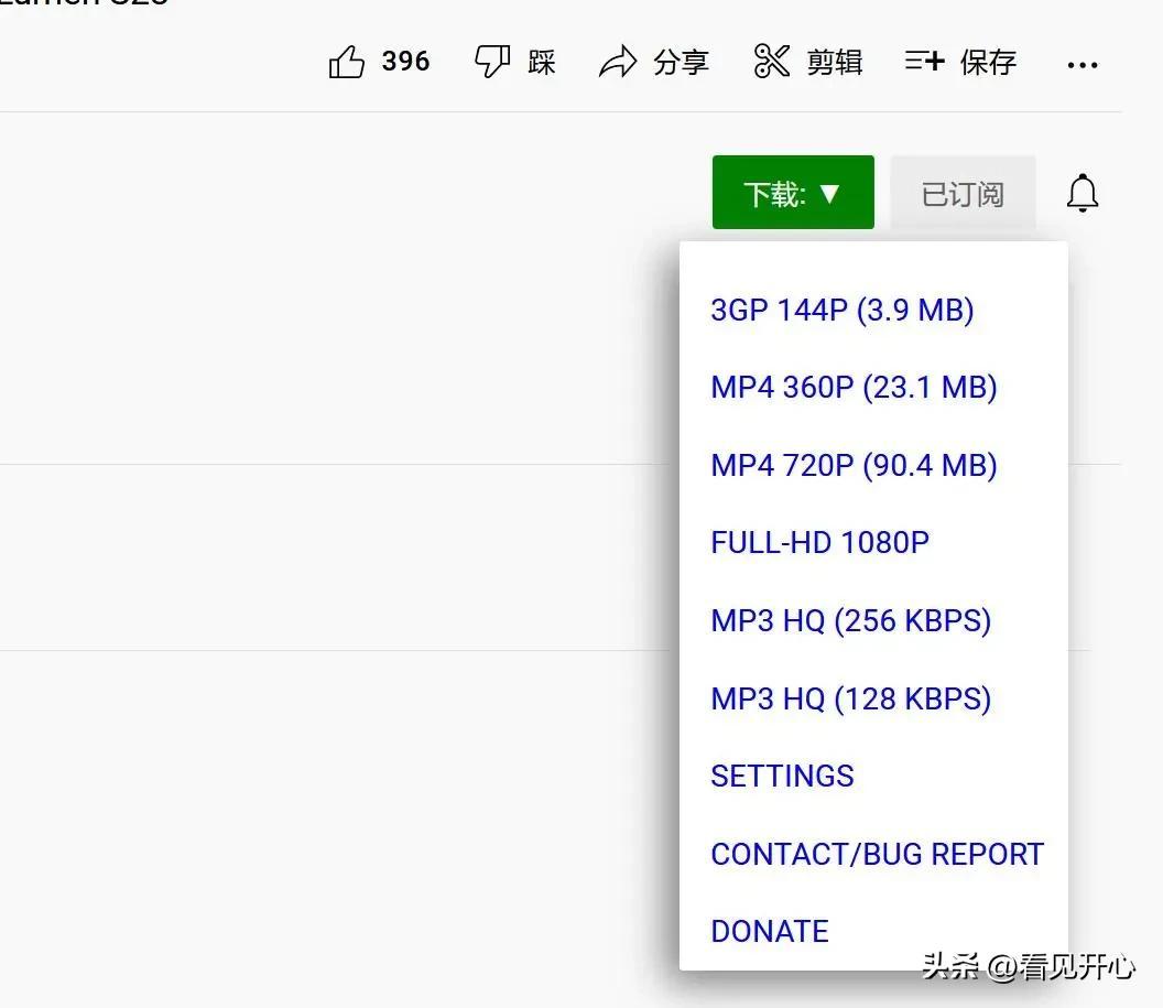 如何下載youtube視頻？常見(jiàn)方法有哪些？