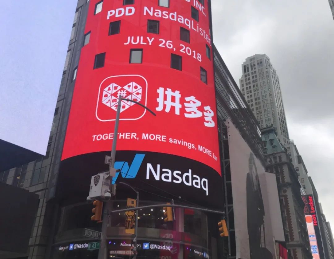 為什么拼多多那么便宜，都是假貨嗎？內部人員說出秘密
