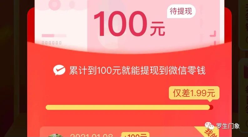 拼多多為什么會有天天領現金這個活動？能領到現金嗎？