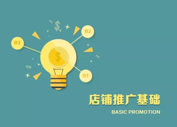 怎樣做好電商運營？需要具備哪些能力