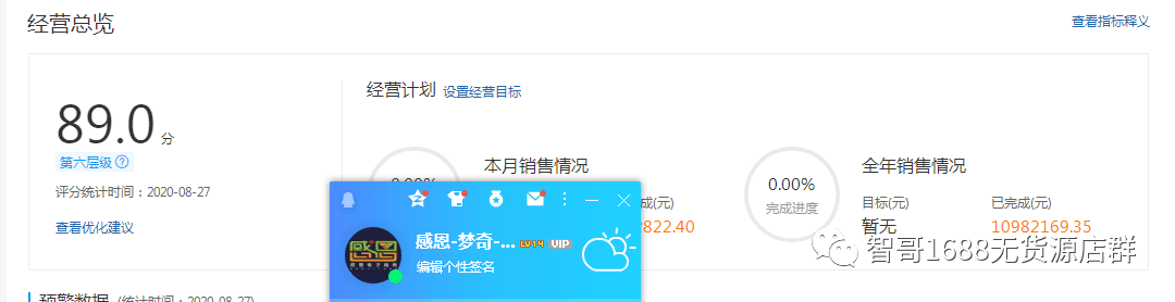 怎么注銷微信拼多多帳號？