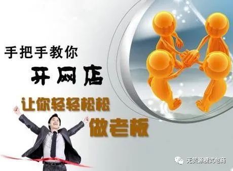 拼多多新手怎么做？開店需要多少錢，看完這篇文章，你也能玩轉拼多多！（建議收藏）