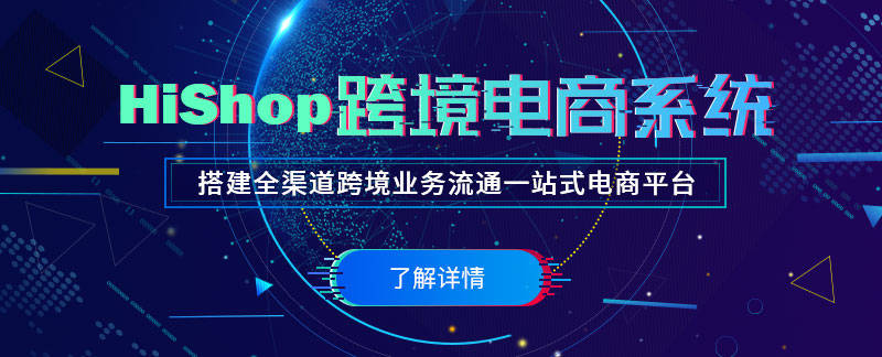 b2c指的是什么意思？有哪些電商平臺呢？