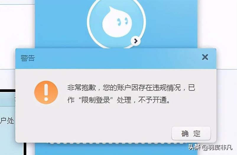 淘寶被限制登錄不了是怎么回事？該怎么解決呢？