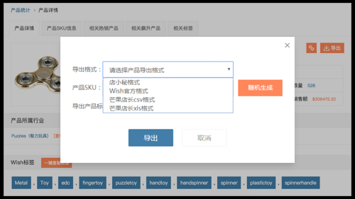 賣家網是什么平臺？有哪些功能特點和優勢呢？