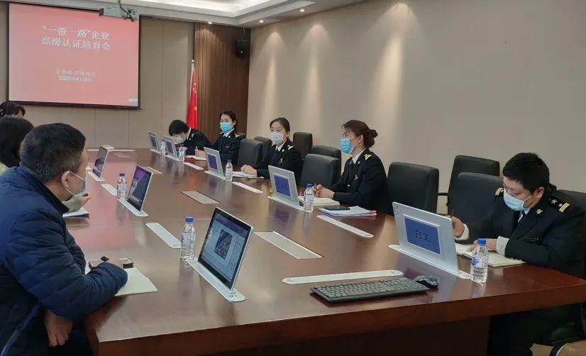 aeo認證是什么認證？認證企業能享受什么？