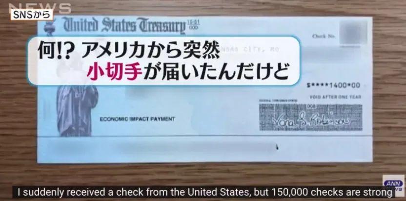 美國錯發約4億美元補助金，這違法嗎？