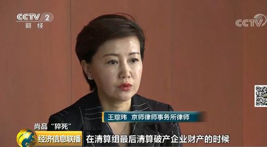 電商破產清算怎么辦？消費者的權益該如何解決？