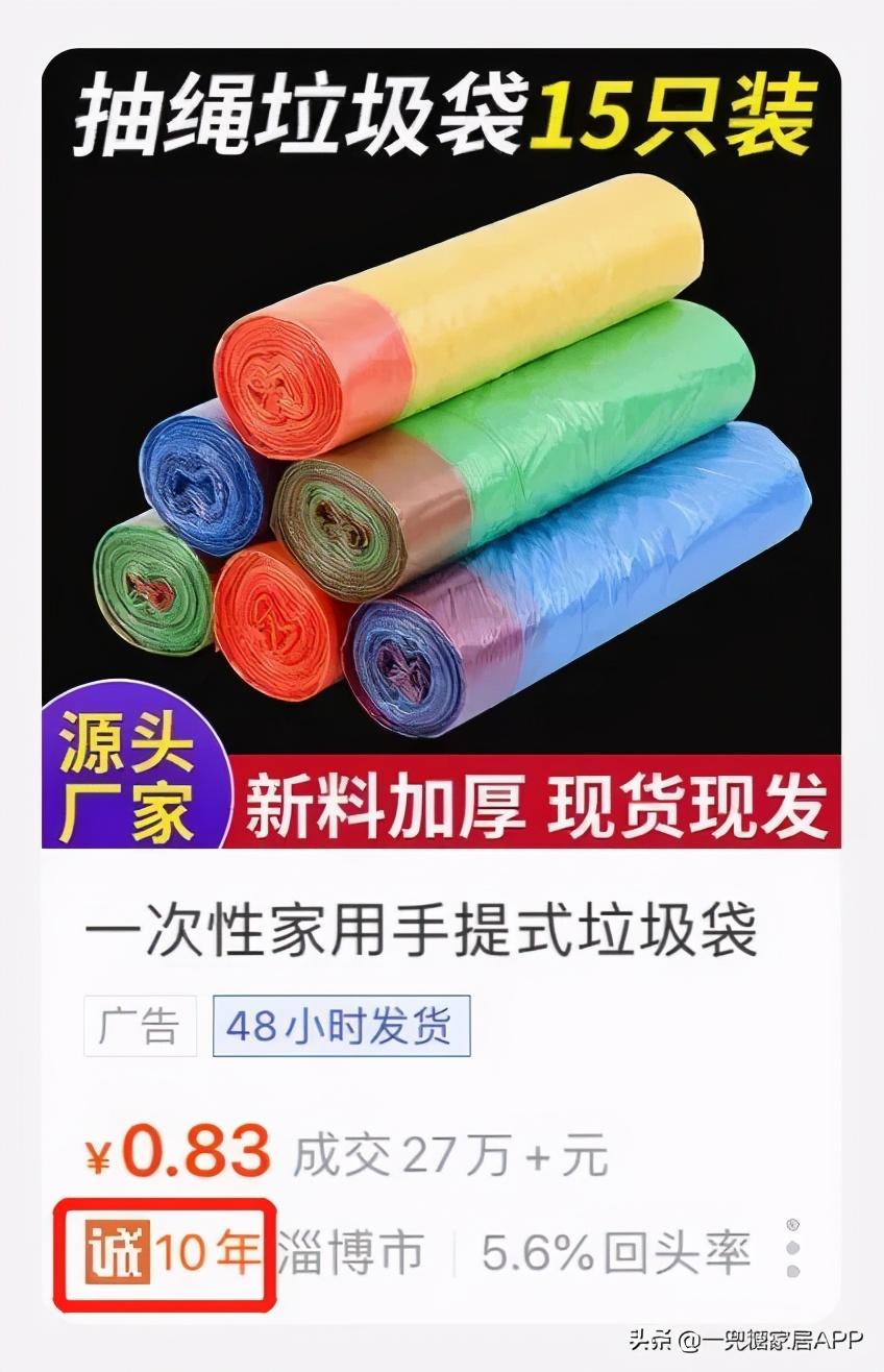 網(wǎng)購(gòu)哪個(gè)網(wǎng)站是正品又便宜？這幾個(gè)神仙網(wǎng)站還有人不知道？