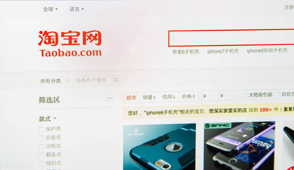 電商就業(yè)崗位需要的技能有哪些？看完你就明白了！