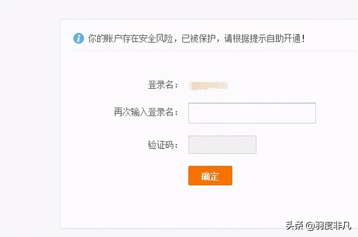 淘寶被限制登錄不了是怎么回事？該怎么解決呢？