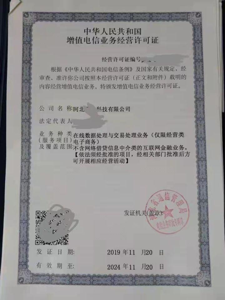 做購物網(wǎng)站需要什么資質(zhì)？做該網(wǎng)站有什么意義呢？