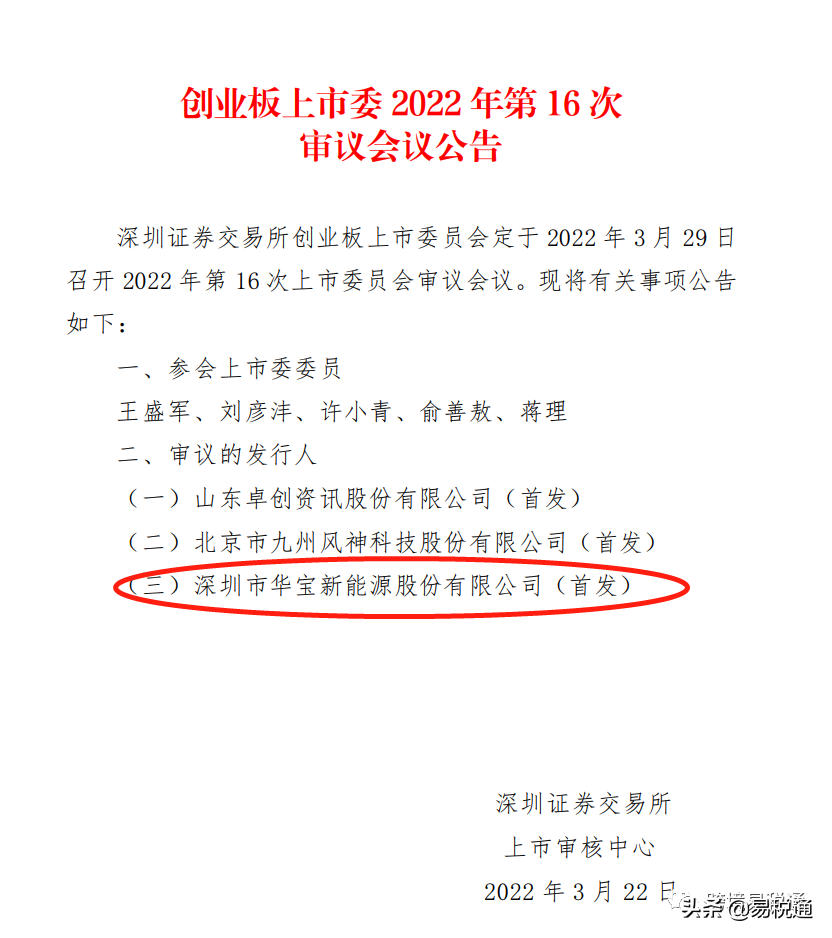 電商新能源有哪些平臺(tái)可以做？能賺錢(qián)嗎？