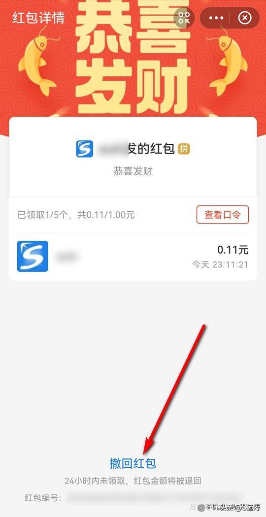 支付寶紅包不領(lǐng)取多久退回？最大金額能發(fā)多少？