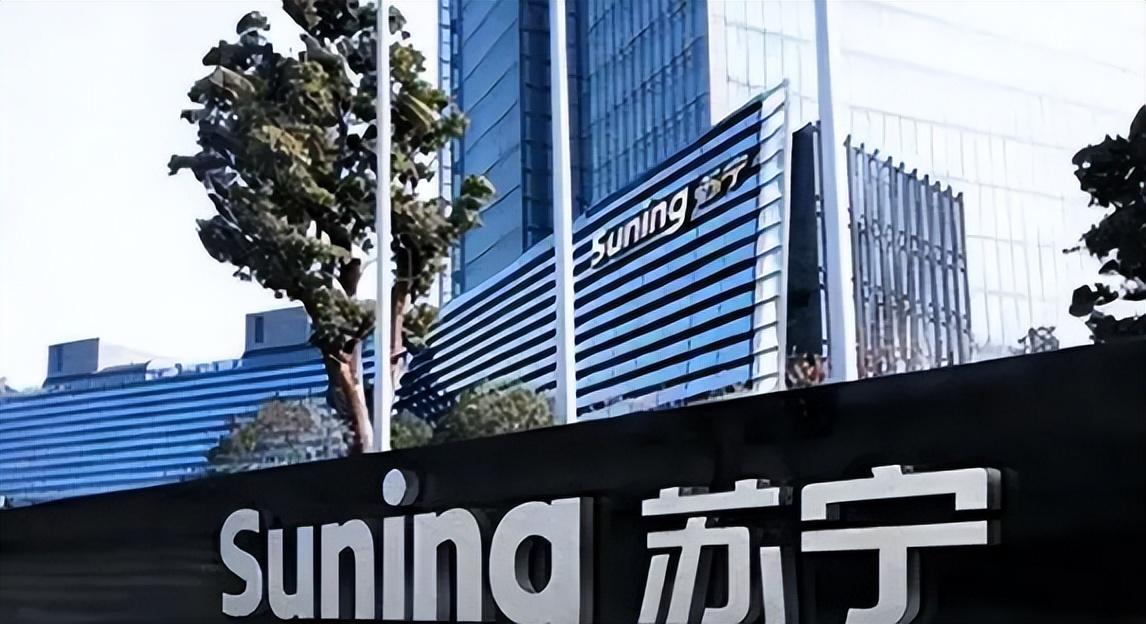 蘇寧易購破產重整什么時候開始的？產品還可信嗎？