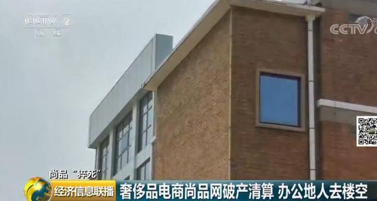 電商破產清算怎么辦？消費者的權益該如何解決？