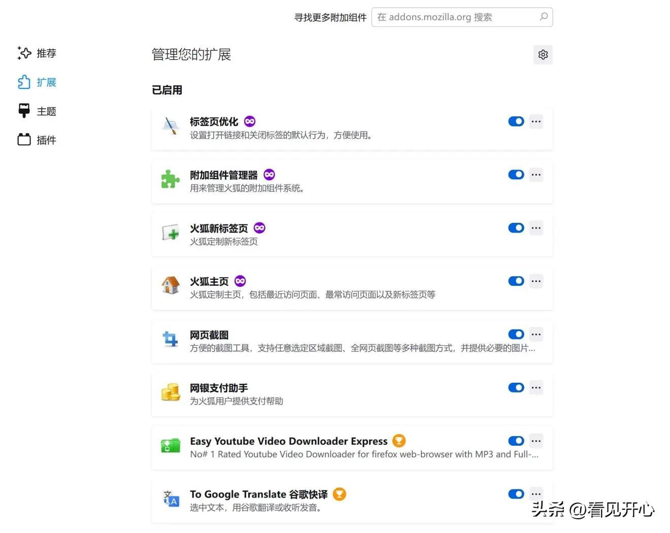 如何下載youtube視頻？常見(jiàn)方法有哪些？