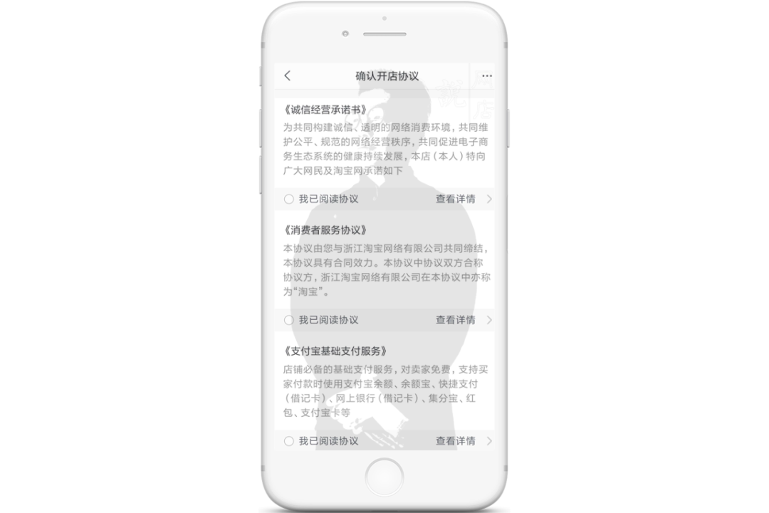 新手怎么開網(wǎng)店？淘寶網(wǎng)店怎么開步驟