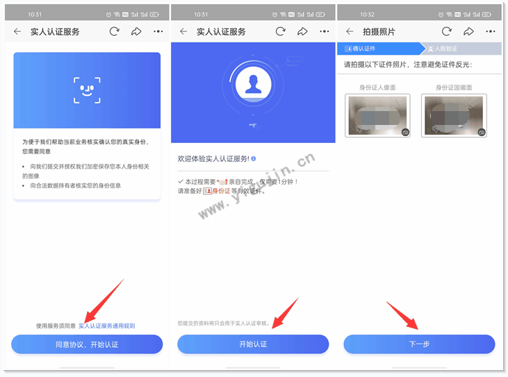 如何注銷淘寶店鋪？怎么注銷淘寶賬號？附圖文教程