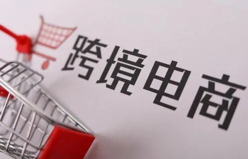 亞馬遜注冊(cè)營業(yè)執(zhí)照哪里弄？關(guān)于營業(yè)執(zhí)照你必須了解